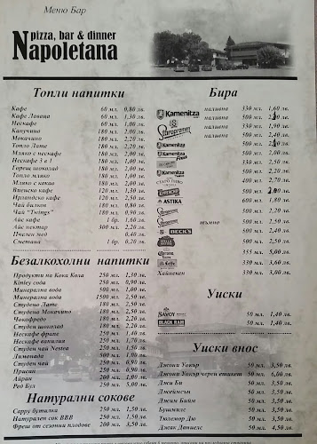 ул. Стефан Стамболов №36, 5370 Дряново