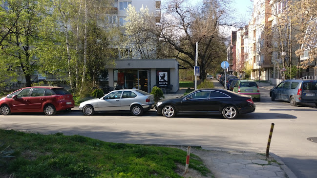 ж.к. Лозенец, ул. „Люботрън“ 38, 1407 София