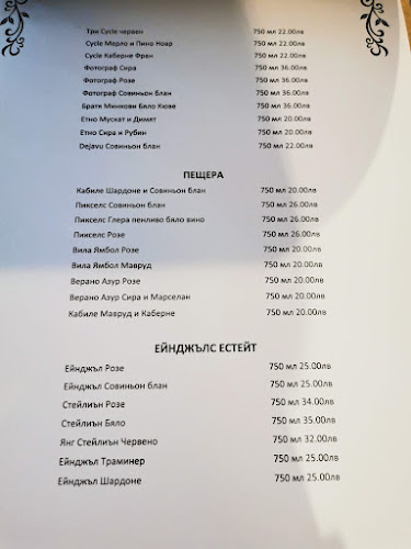 Opinii despre Бирария Гролш în Бургас - Гастрономия и хотелиерство