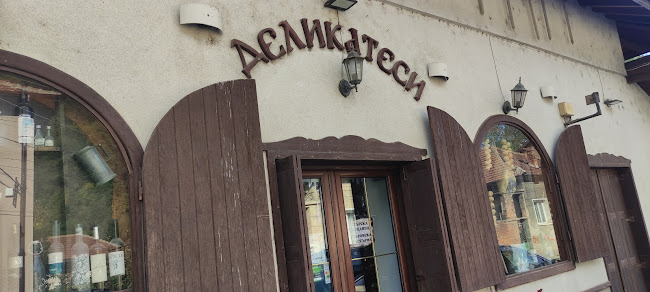 Gabrovo meat delicatessen store
