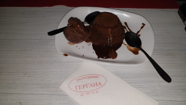 Ресторант Гергана - Гастрономия и хотелиерство