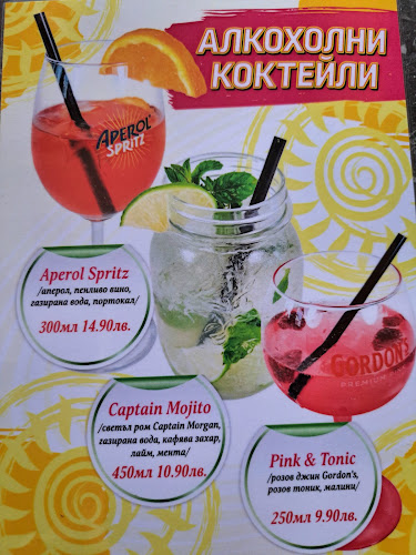 Comentarii opinii despre Винарна "При Момите"