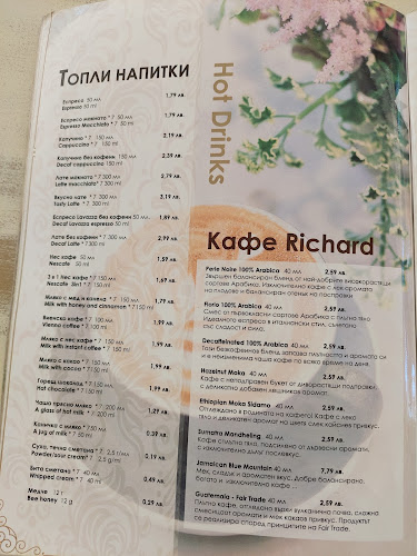 Разград Център, пл. „Момина чешма“ 1, 7200 Разград