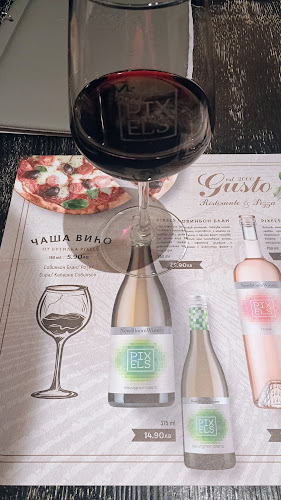 "Густо" - Пловдив