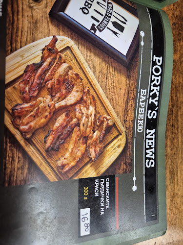 Comentarii opinii despre Ресторант "Porky's", град Пловдив