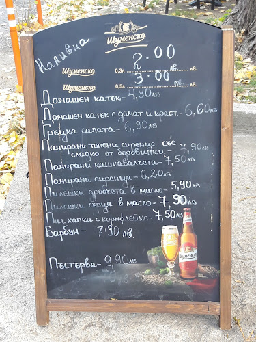 Opinii despre Бистро Младост în София - Гастрономия и хотелиерство