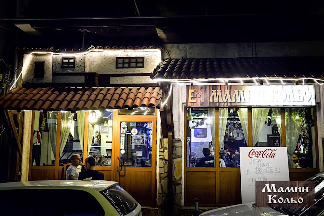 Traditional Mehana Mamin Kolio