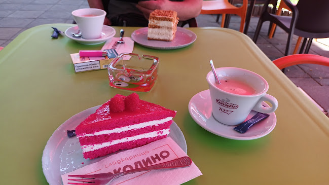 Шоколино - гр. Генерал Тошево