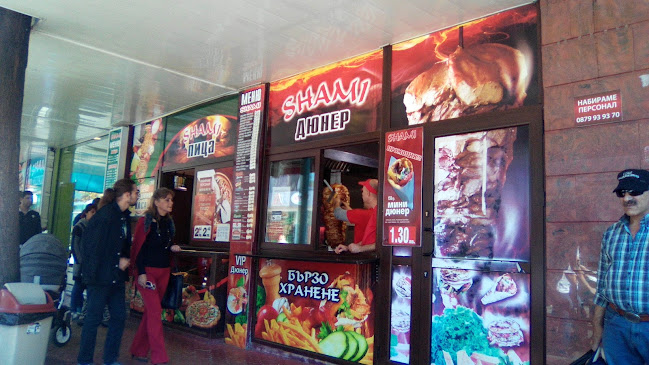 Opinii despre Шами în Стара Загора - Гастрономия и хотелиерство