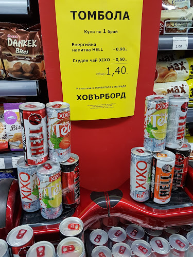 "Atlantik" Bar & Dinner - Гастрономия и хотелиерство