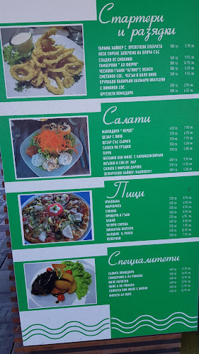 Opinii despre Капитан Кук în Варна - Гастрономия и хотелиерство