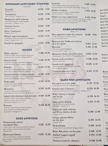 Гръцки ресторант Namoos - Гастрономия и хотелиерство