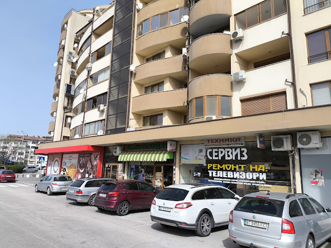 Opinii despre Магазин Еленски Балканджии în Велико Търново - Гастрономия и хотелиерство