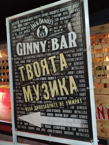 Централен Плаж, Център, 8130 Созопол