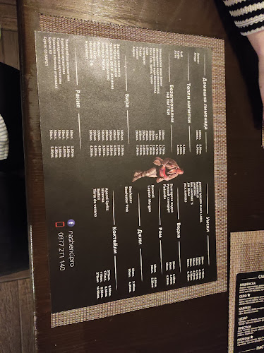 Opinii despre Ресторант "Нашенци" 2 în Враца - Гастрономия и хотелиерство