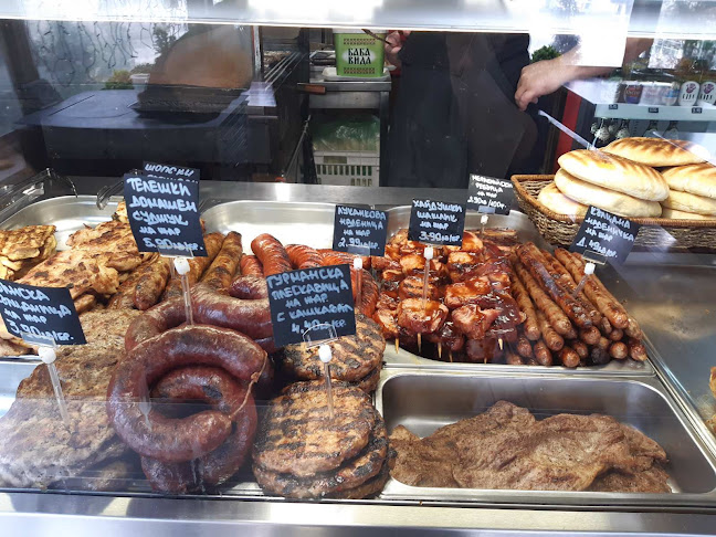 Бистришка скара - Бистрица