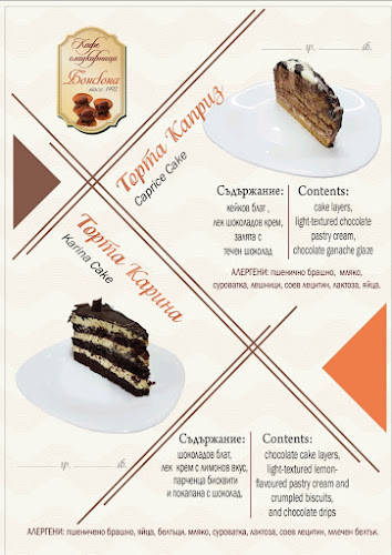 Център, бул. „Съединение“ 99, 4600 Велинград