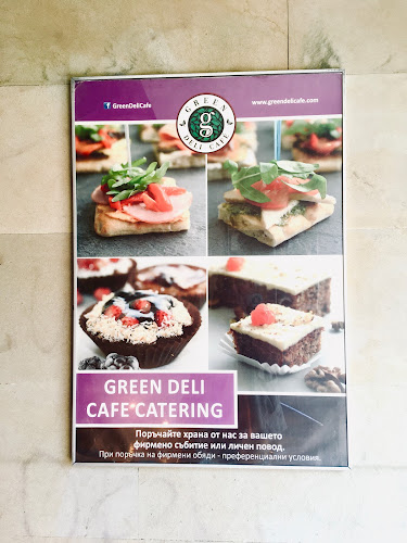 Green Deli Cafe - София
