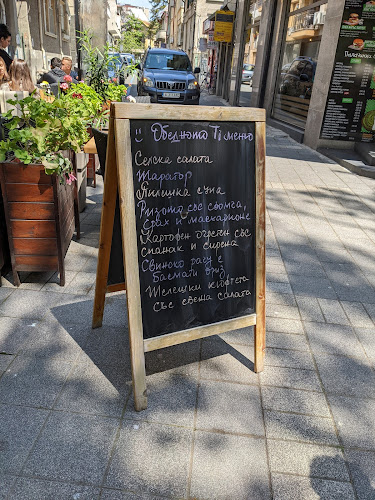 Бургас Център, ул. „Силистра“ 4, 8000 Бургас