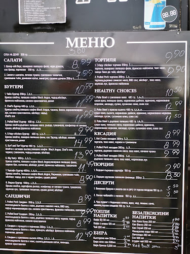 ул. „Вихрен“ 13, 1618 ж.к. Бъкстон, София, България