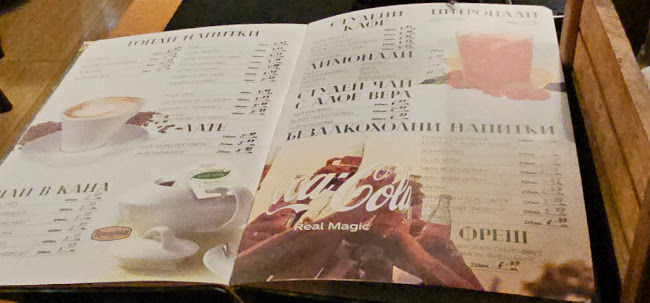 ЧасовникЪ - Варна