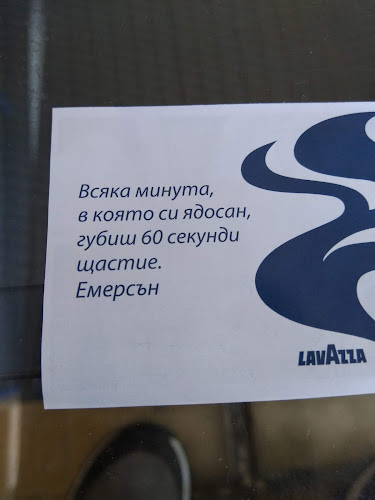 ж.к. Дружба II, ж.к. Дружба I, 5806 Плевен