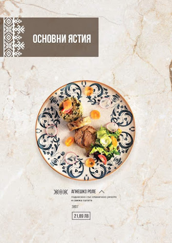 Comentarii opinii despre Механа "Старата Лоза"