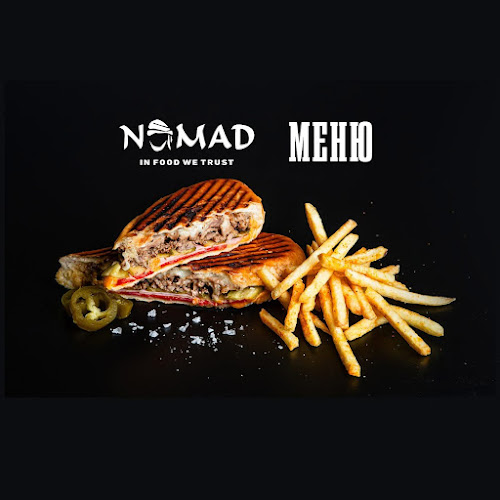 NOMAD - Food Truck - Варна