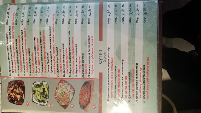 ж.к. Младост 2Младост, Ул. „Св. Киприян“, 1799 София