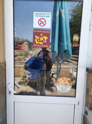 Пицария Фреш - Гастрономия и хотелиерство