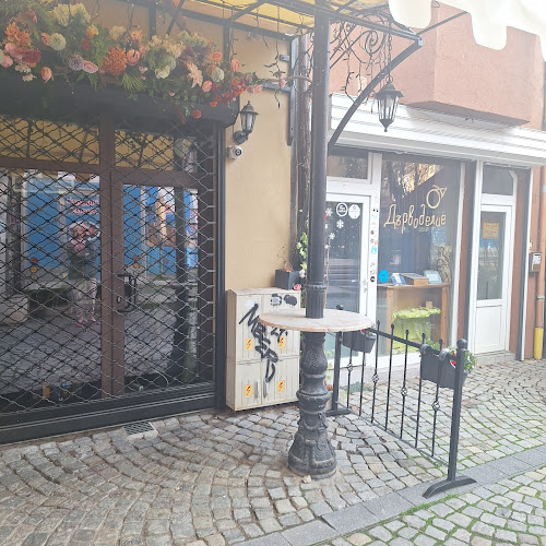 Ресторант Загребъ - Гастрономия и хотелиерство