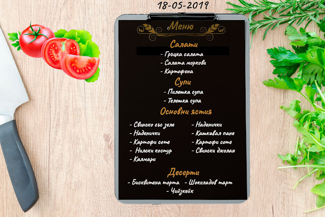 Opinii despre Заведение за бързо хранене "Меню" în Свиленград - Гастрономия и хотелиерство