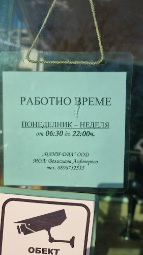 Comentarii opinii despre Кафене "Клетката"