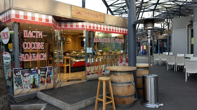 Пазар "Ситняково"