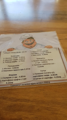 Тримата мускетари