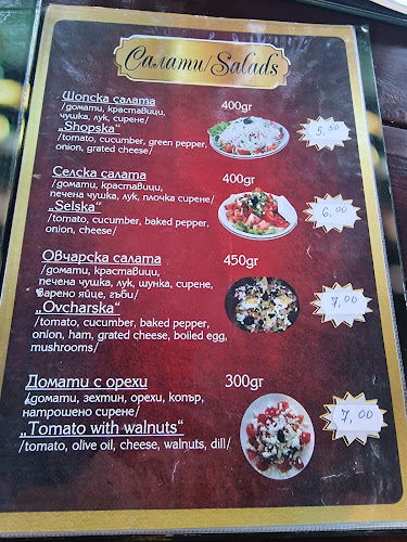 Комплекс Рибарника