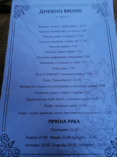 Гърмен BG, общ, ул. Горни Бани 8, 2947 Огняново