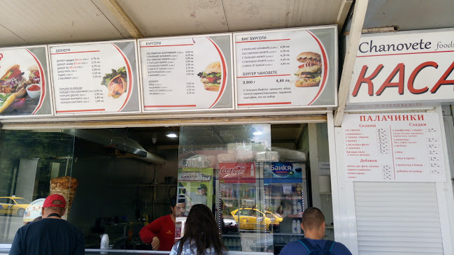 ж.к. Хаджи Димитър, ул. „Макгахан“ 51, 1510 София