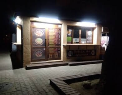 Пица на Дърва “MG” гр.Стара Загора - Гастрономия и хотелиерство