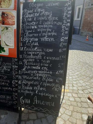 кв. Стария град, ул. „Дунав“ 2, 8200 Поморие