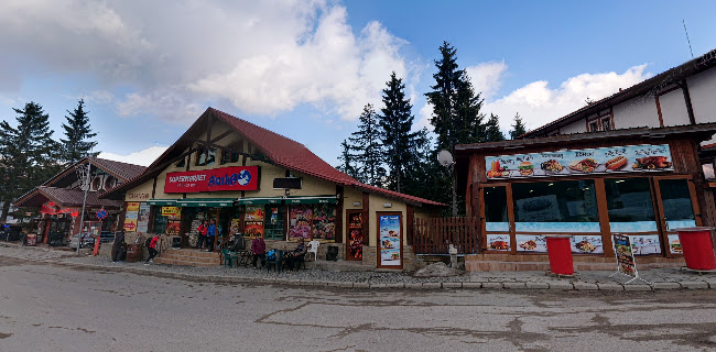 Родопски Специалитети