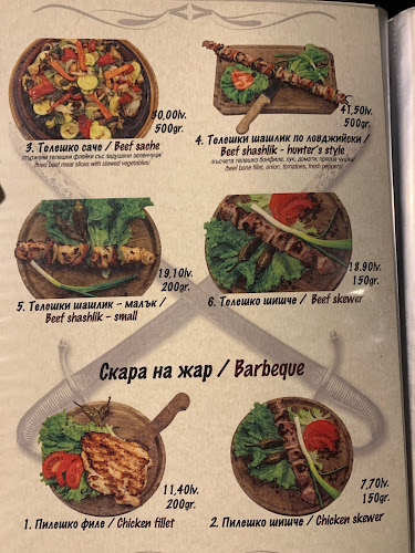 ул. „Търговска“ 1, 2777 Добринище