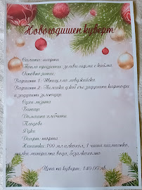 Немаш грижи - София