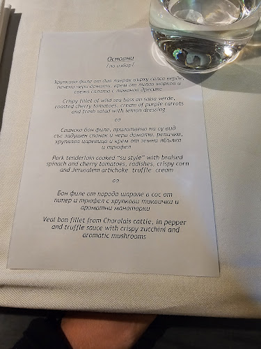 Opinii despre Медитеранео în София - Гастрономия и хотелиерство