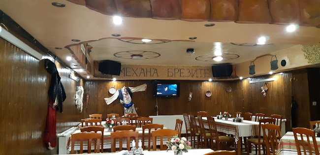 Ресторант-механа „Брезите“