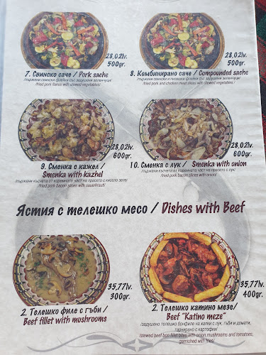 "Македонска кръчма" СПА хотел и механа - Гастрономия и хотелиерство