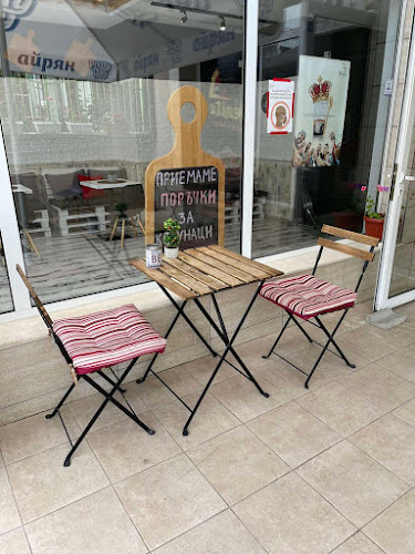 Opinii despre "Pizza & Bakery" Denito în Варна - Гастрономия и хотелиерство