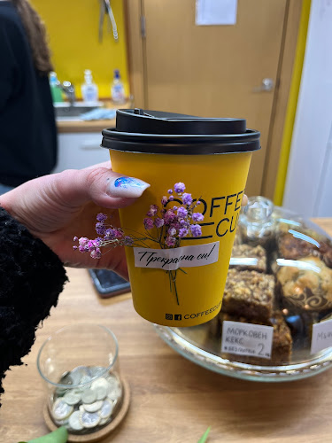 Coffee Cup - Гастрономия и хотелиерство