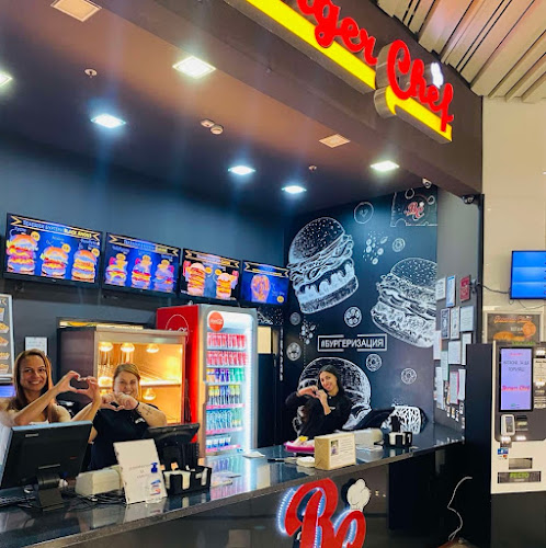 Burger Chef Plaza Mall