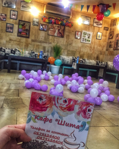 Кафе-клуб “Шита” - Гастрономия и хотелиерство